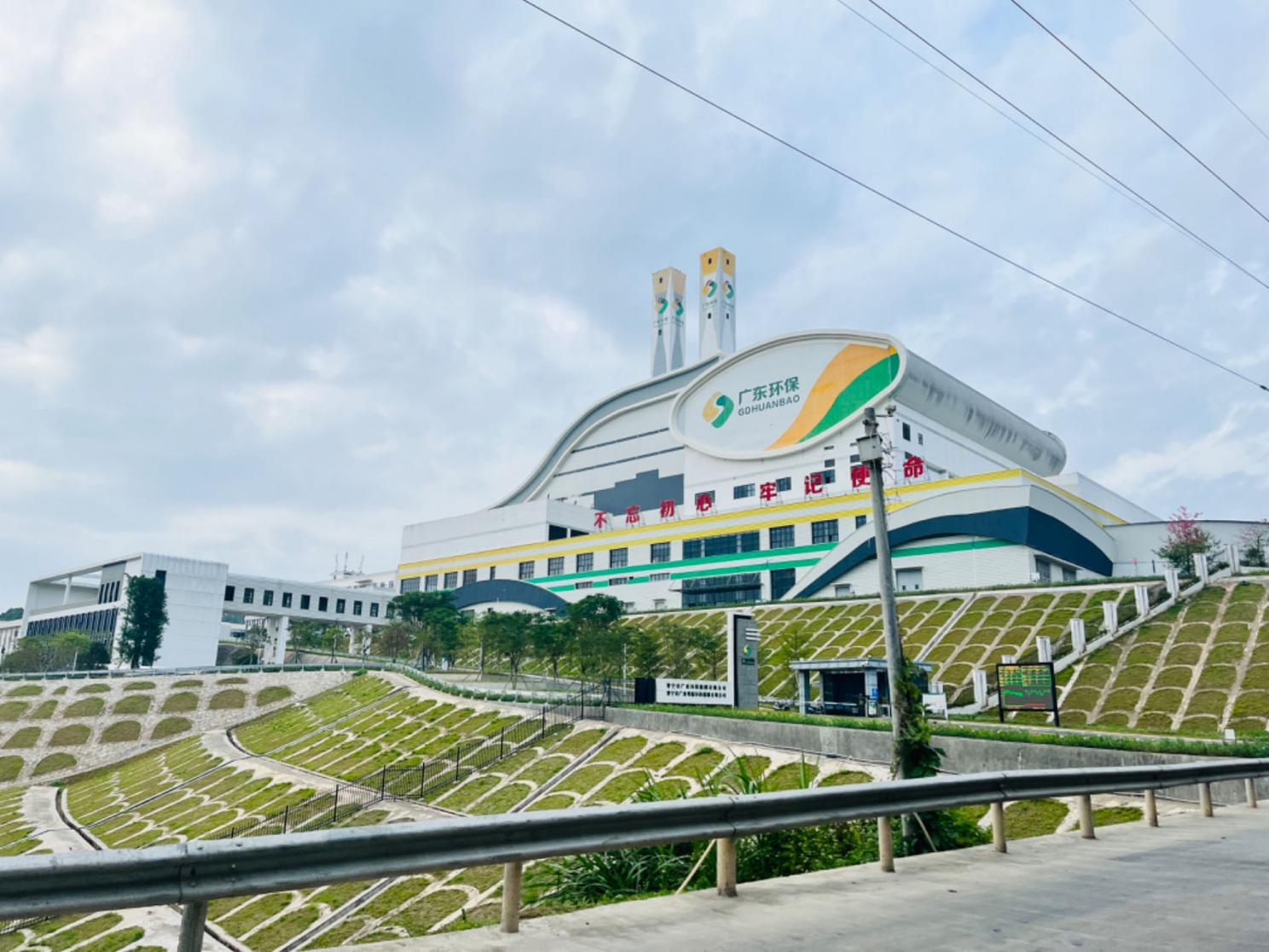 自贡固废绿色低碳再生资源技术研究中心实体平台建设项目
